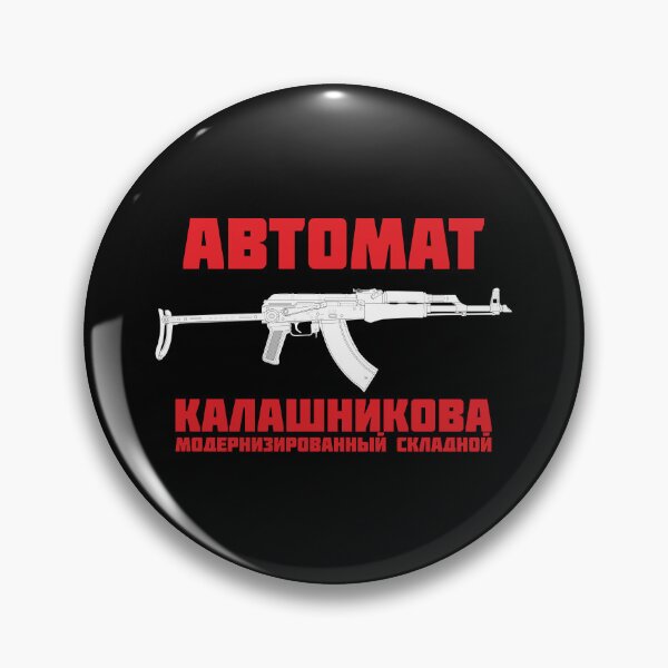 Item preview, AKMS Assault Rifle designed and sold by FAawRay.