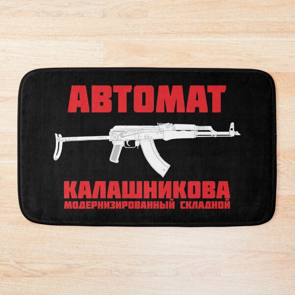 Item preview, AKMS Assault Rifle designed and sold by FAawRay.