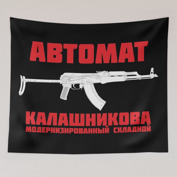 Item preview, AKMS Assault Rifle designed and sold by FAawRay.