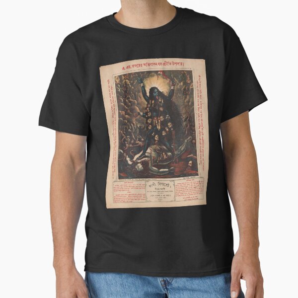 Vista previa del artículo con la obra «Cartel vintage de la victoria de Kali», diseñado y vendido por AnimaliaStar.