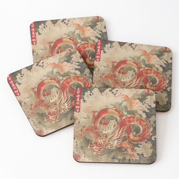 Item preview, Chinese Dragon Vintage Art 32 designed and sold by AstroRisq.