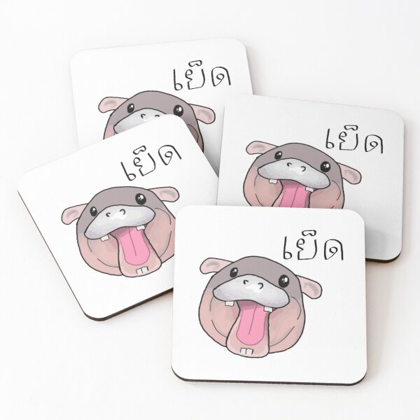 Item preview, Moo Deng's first word designed and sold by VioletsforRoses.
