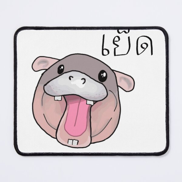 Item preview, Moo Deng's first word designed and sold by VioletsforRoses.