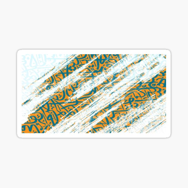 Item preview, Arabic Calligraphy Abstract Islamic Wall Art designed and sold by Pink Pastel Studio.
