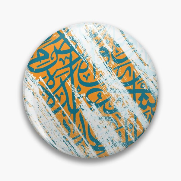 Item preview, Arabic Calligraphy Abstract Islamic Wall Art designed and sold by Pink Pastel Studio.