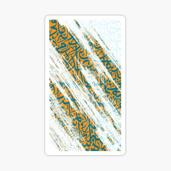 Item preview, Arabic Calligraphy Abstract Islamic Wall Art designed and sold by Pink Pastel Studio.