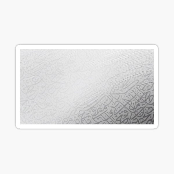 Item preview, Arabic Calligraphy Abstract Islamic Wall Art designed and sold by Pink Pastel Studio.