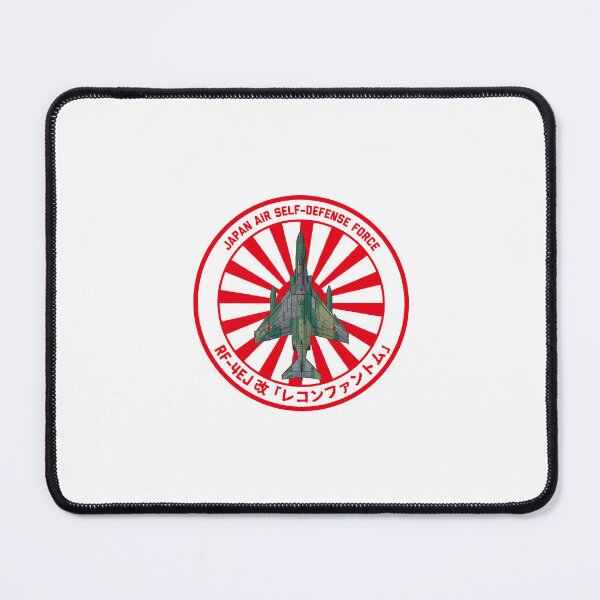 Item preview, JASDF RF-4EJ Kai Recon Phantom Tactical Reconnaissance Jet Rising Sun ROUNDEL HD 4C Illustration designed and sold by MIL-ART-JPN.