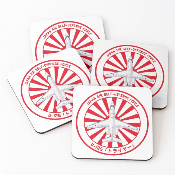 Item preview, JASDF U-125 Flight Inspection Aircraft  Rising Sun ROUNDEL HD 4C Illustration designed and sold by MIL-ART-JPN.