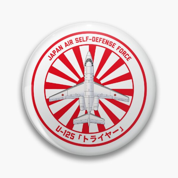 Item preview, JASDF U-125 Flight Inspection Aircraft  Rising Sun ROUNDEL HD 4C Illustration designed and sold by MIL-ART-JPN.