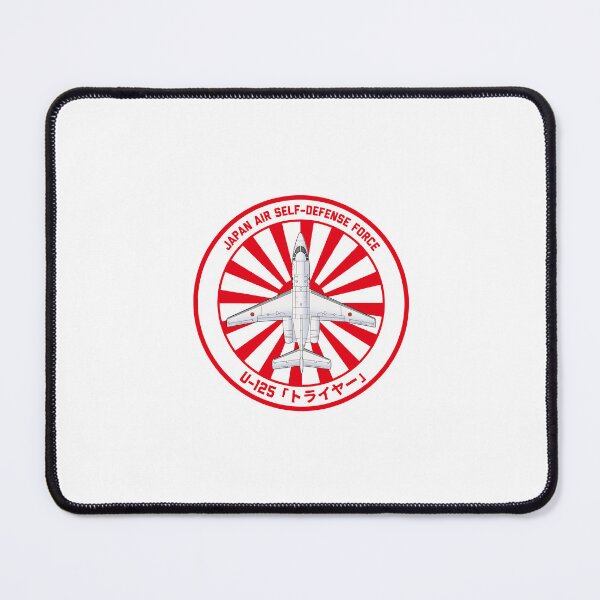Item preview, JASDF U-125 Flight Inspection Aircraft  Rising Sun ROUNDEL HD 4C Illustration designed and sold by MIL-ART-JPN.