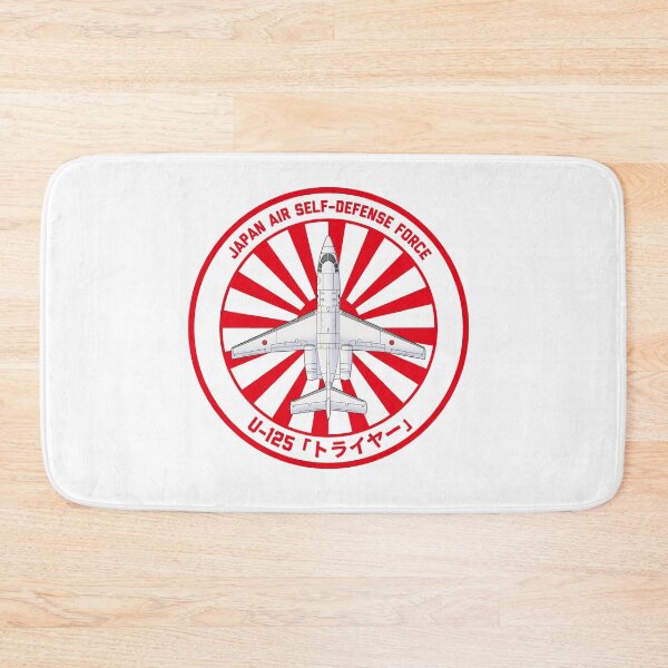 Item preview, JASDF U-125 Flight Inspection Aircraft  Rising Sun ROUNDEL HD 4C Illustration designed and sold by MIL-ART-JPN.