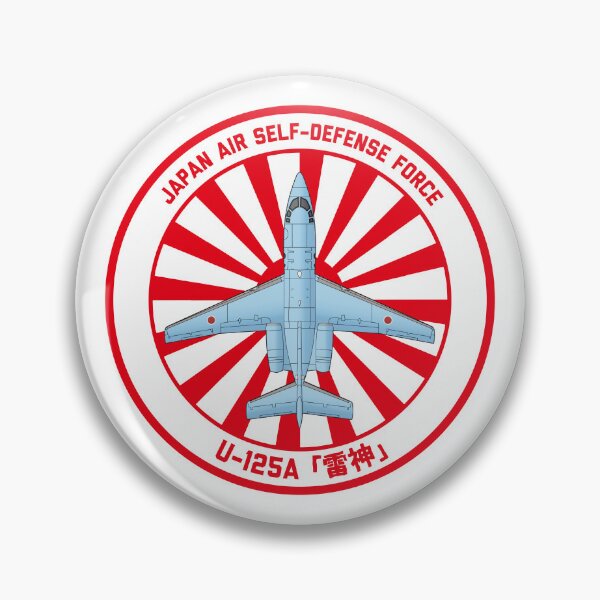 Artikelvorschau, JASDF U-125A Such- und Rettungsflugzeug Rising Sun ROUNDEL HD 4C Illustration entworfen und verkauft von MIL-ART-JPN.