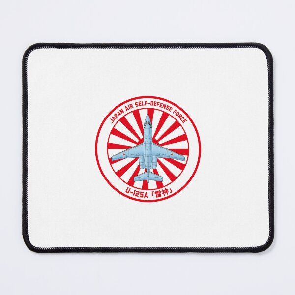 Item preview, JASDF U-125A Search and rescue aircraft Rising Sun ROUNDEL HD 4C Illustration designed and sold by MIL-ART-JPN.