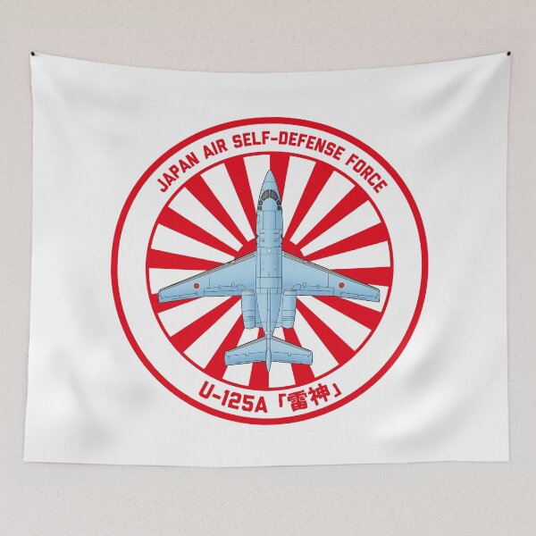 Artikelvorschau, JASDF U-125A Such- und Rettungsflugzeug Rising Sun ROUNDEL HD 4C Illustration entworfen und verkauft von MIL-ART-JPN.