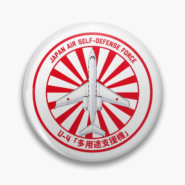 Artikelvorschau, JASDF U-4 Mehrzweck-Unterstützungsflugzeug Rising Sun ROUNDEL HD 4C Illustration entworfen und verkauft von MIL-ART-JPN.