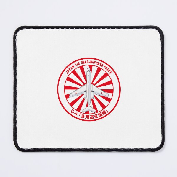 Item preview, JASDF U-4 Multi-Purpose Support Aircraft Rising Sun ROUNDEL HD 4C Illustration designed and sold by MIL-ART-JPN.
