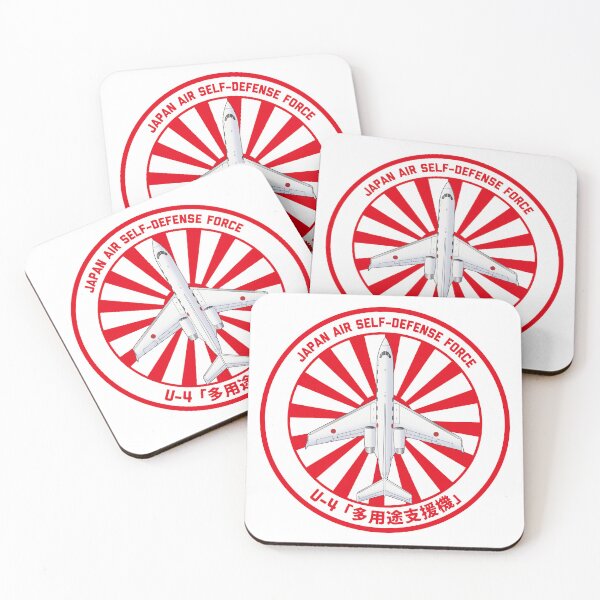 Item preview, JASDF U-4 Multi-Purpose Support Aircraft  Rising Sun ROUNDEL HD 4C Illustration designed and sold by MIL-ART-JPN.