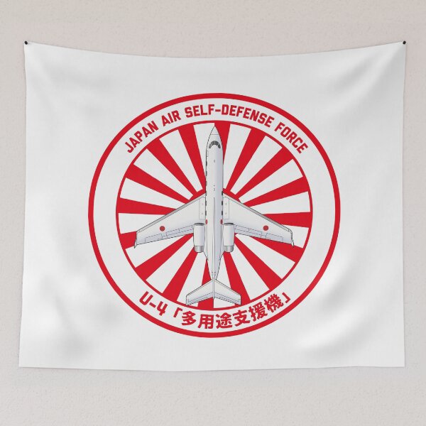 Artikelvorschau, JASDF U-4 Mehrzweck-Unterstützungsflugzeug Rising Sun ROUNDEL HD 4C Illustration entworfen und verkauft von MIL-ART-JPN.