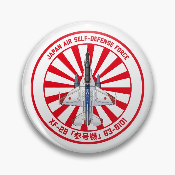 Artikelvorschau, Kopie der ASDF F-2B Viper ZERO Kampfjet TRDI Prototyp-Lackierung Rising Sun ROUNDEL HD 4C Illustration entworfen und verkauft von MIL-ART-JPN.