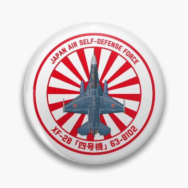 Artikelvorschau, JASDF F-2B Viper ZERO Kampfjet TRDI Prototyp Lackierung Rising Sun ROUNDEL HD 4C Illustration entworfen und verkauft von MIL-ART-JPN.