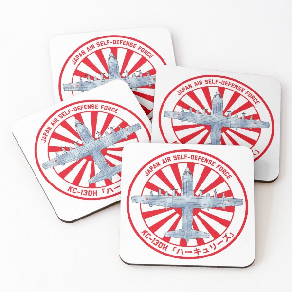 Item preview, JASDF KC-130H Hercules Military Transport  tanker Aircraft Sky Rising Sun ROUNDEL  HD 4C Illustration designed and sold by MIL-ART-JPN.