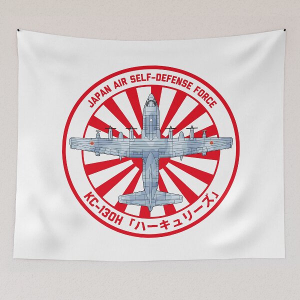 Item preview, JASDF KC-130H Hercules Military Transport  tanker Aircraft Sky Rising Sun ROUNDEL  HD 4C Illustration designed and sold by MIL-ART-JPN.
