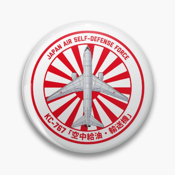 Item preview, JASDF KC-767  tanker and transport aircraft Rising Sun ROUNDEL  HD 4C Illustration designed and sold by MIL-ART-JPN.