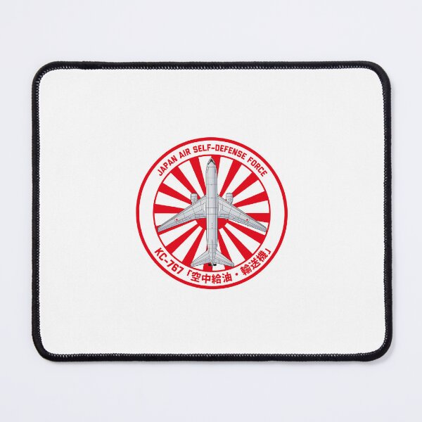 Item preview, JASDF KC-767  tanker and transport aircraft Rising Sun ROUNDEL  HD 4C Illustration designed and sold by MIL-ART-JPN.
