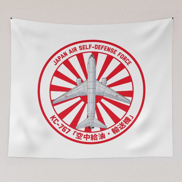 Item preview, JASDF KC-767  tanker and transport aircraft Rising Sun ROUNDEL  HD 4C Illustration designed and sold by MIL-ART-JPN.