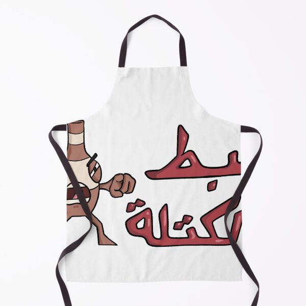 Item preview, ola designed and sold by BB-H.