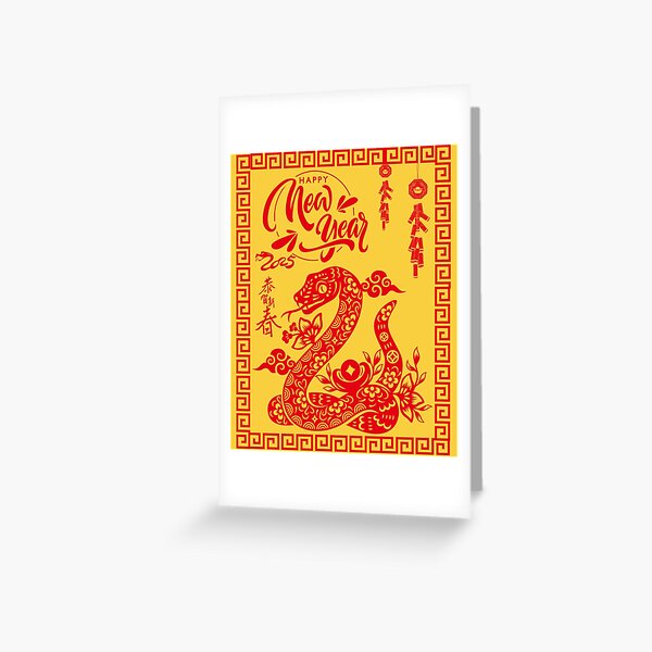 Item preview, Chinese New Year 2025 of the Snake designed and sold by RayCrimson.