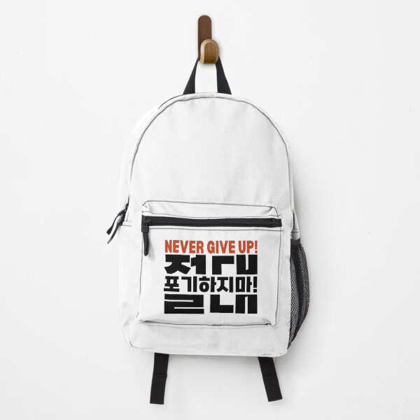 Item preview, Motivational "Never Give Up" Korean Typography Design for Inspiration designed and sold by checkitbuddy.
