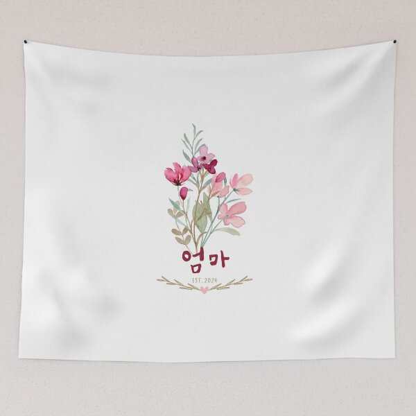 Item preview, 엄마 EST 2024 - Mom in Korean - Wild Flower Bouquet designed and sold by patternjp.