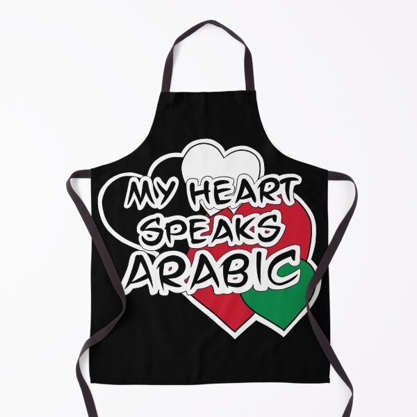 Item preview, My Heart speaks Arabic designed and sold by LokisCraft.