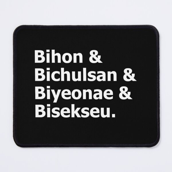 Artikelvorschau, Bihon Bichulsan Biyeonae Biseksue Feministische 4B-Bewegung entworfen und verkauft von The Junto Shop.