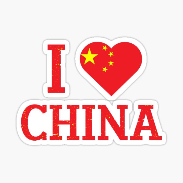 Aperçu de l'œuvre J'aime le design chinois avec un cœur pour les amoureux de la Chine créée et vendue par SwanAndStone.