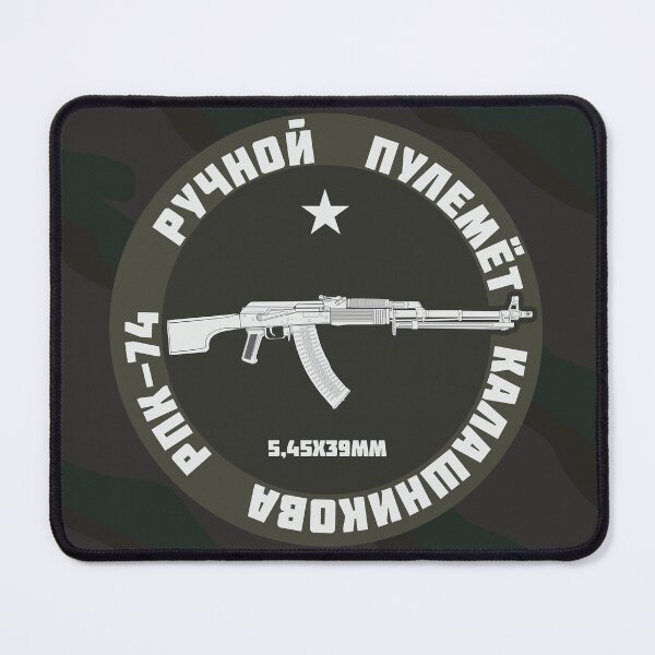 Item preview, RPK 74 Kalashnikov Light Machine Gun designed and sold by FAawRay.