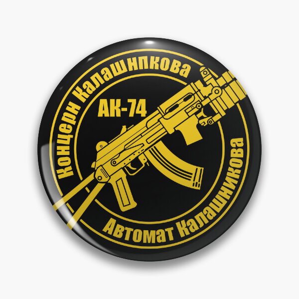 Item preview, AK-47 Rifle Russian Kalasnikov designed and sold by Semilir.