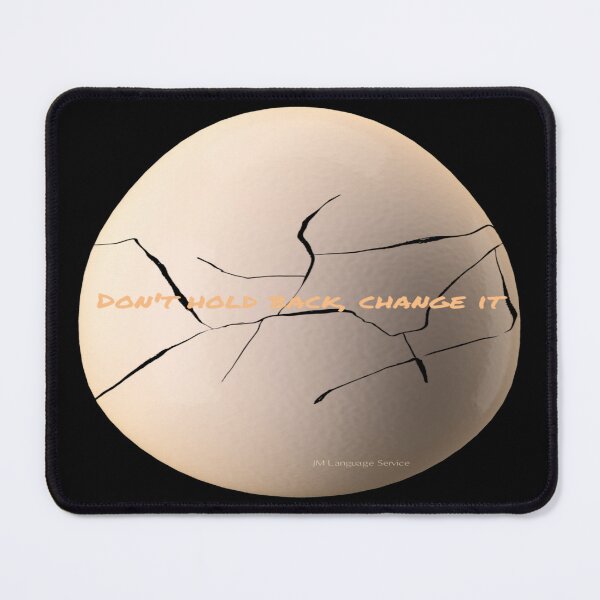 Item preview, JM's Thoughts at This Moment #244-Don't hold back, change it designed and sold by JM Language Service.