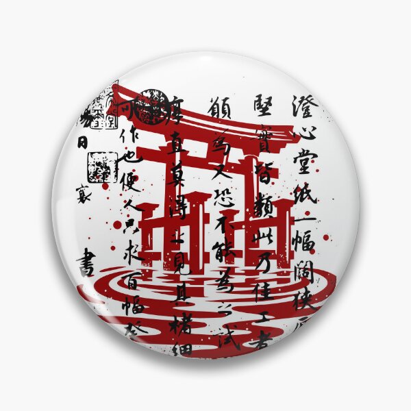 Item preview, Escritura de torii y kanji designed and sold by InkdGraphix.