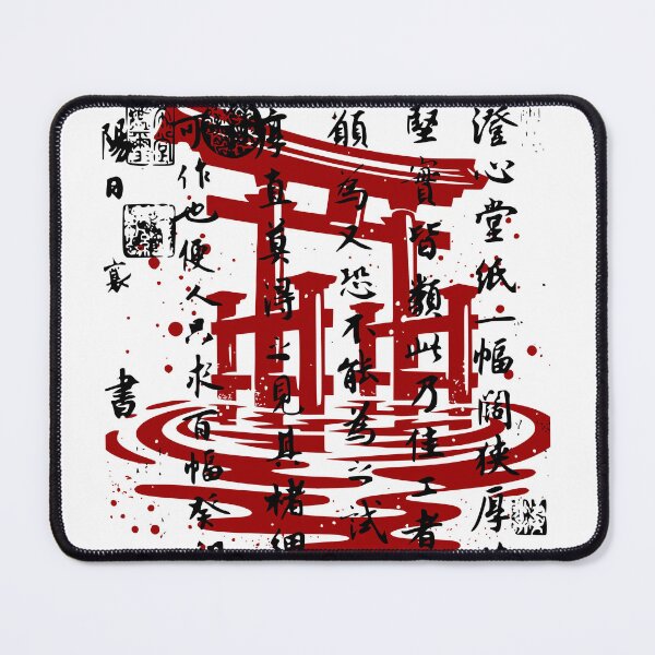 Item preview, Torii & Kanji Writing designed and sold by InkdGraphix.
