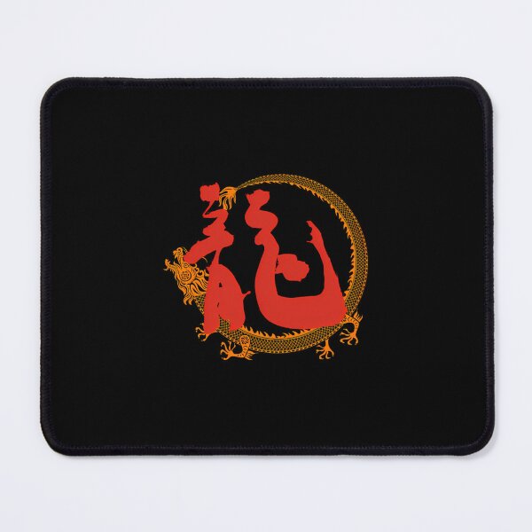 Item preview, Kanjiart Dragonryu designed and sold by charleevanero.