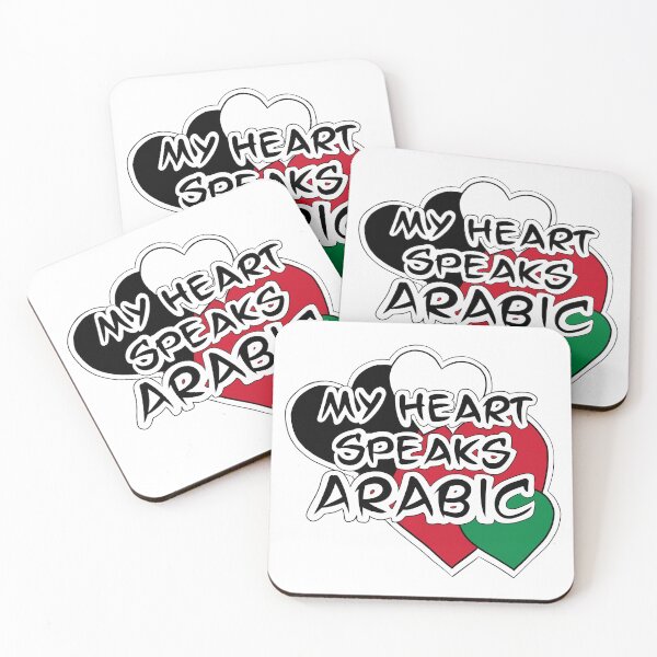 Item preview, My Heart speaks Arabic designed and sold by LokisCraft.