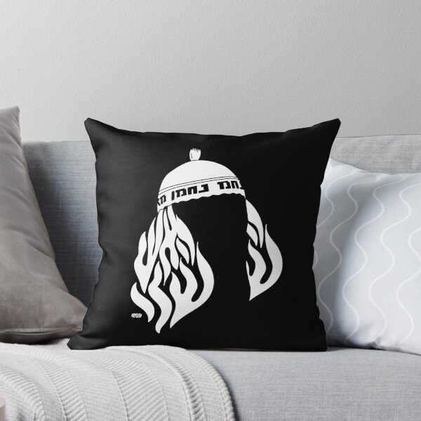 Nachman Throw Pillow