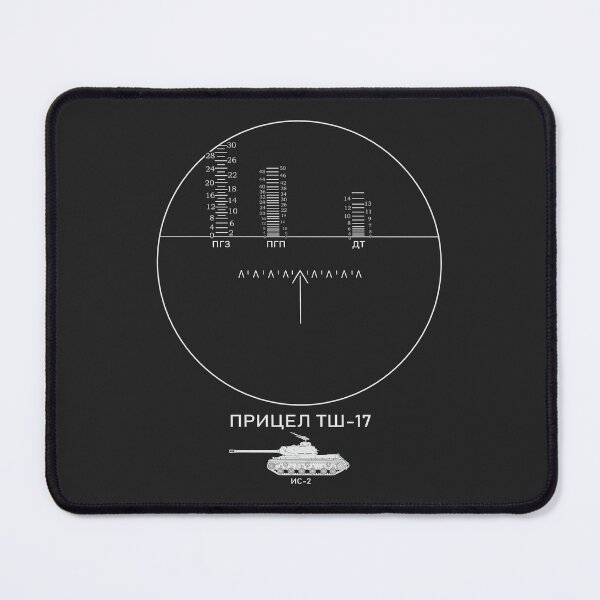 Item preview, TSH-17 sight on the IS-2 tank (for dark) designed and sold by FAawRay.