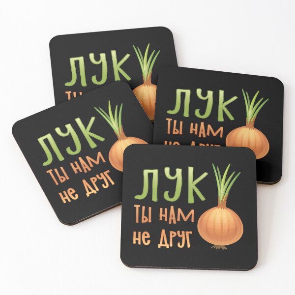 Item preview, Onion, You Are Not A Friend designed and sold by xKRISHNACOREx.