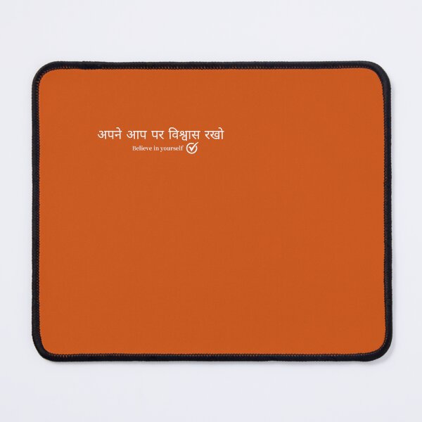 Item preview, अपने आप पर विश्वास रखो (Believe in yourself) designed and sold by S9View.