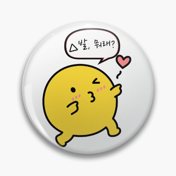 Item preview, shibal: what? Korean (shi-bal) designed and sold by nusnoo.