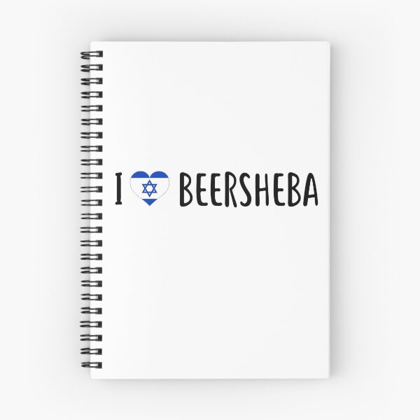Item preview, I love Beersheba - I heart  Beer-Sheva - Israel designed and sold by mcicarl.